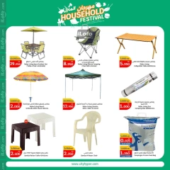 Page 19 in Household Festival Offers at City Hyper Kuwait