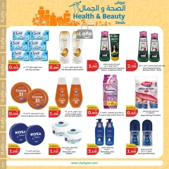 Page 23 in Household Festival Offers at City Hyper Kuwait