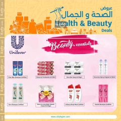 Page 24 in Household Festival Offers at City Hyper Kuwait