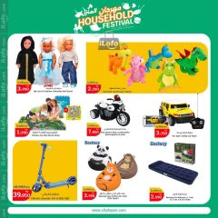 Page 21 in Household Festival Offers at City Hyper Kuwait