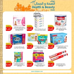 Page 30 in Household Festival Offers at City Hyper Kuwait