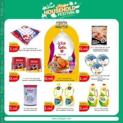 Page 5 in Household Festival Offers at City Hyper Kuwait