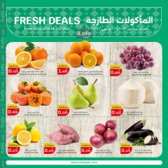 Page 8 in Household Festival Offers at City Hyper Kuwait