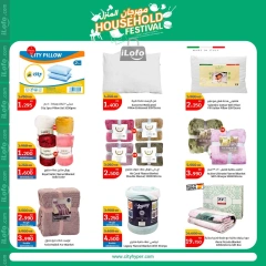 Page 16 in Household Festival Offers at City Hyper Kuwait