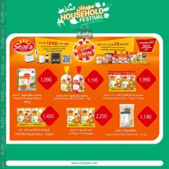 Page 6 in Household Festival Offers at City Hyper Kuwait