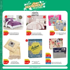 Page 15 in Household Festival Offers at City Hyper Kuwait