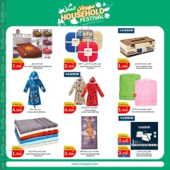 Page 18 in Household Festival Offers at City Hyper Kuwait