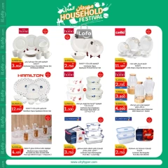 Page 11 in Household Festival Offers at City Hyper Kuwait