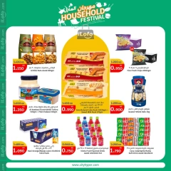 Page 3 in Household Festival Offers at City Hyper Kuwait