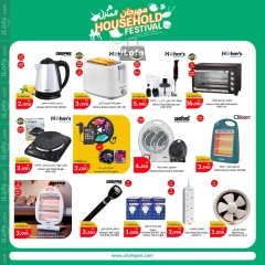 Page 20 in Household Festival Offers at City Hyper Kuwait