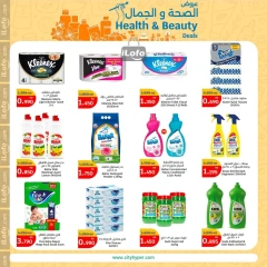 Page 28 in Household Festival Offers at City Hyper Kuwait