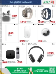 Página 19 en Ofertas tecnológicas en lulu Katar