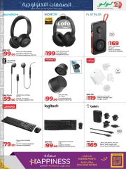 Página 23 en Ofertas tecnológicas en lulu Katar