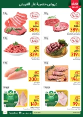 Page 5 in Fresh deals at Carrefour Egypt