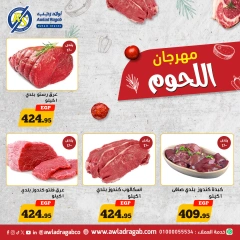 Página 2 en Ofertas Fiesta de la Carne en Awlad Ragab Egipto