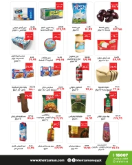 Página 3 en Ofertas de apertura en Kheir Zaman Egipto