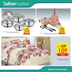 Page 3 in Diwali Deals at Safeer UAE