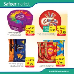 Page 4 in Diwali Deals at Safeer UAE