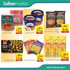 Page 7 in Diwali Deals at Safeer UAE