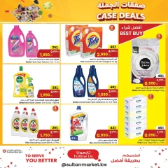 Página 8 en Ofertas al por mayor en Centro Sultán Kuwait