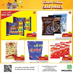 Página 5 en Ofertas al por mayor en Centro Sultán Kuwait