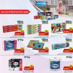 Página 19 en Ofertas al por mayor en Centro Sultán Kuwait