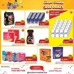 Página 4 en Ofertas al por mayor en Centro Sultán Kuwait