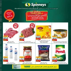 Página 1 en Promoción especial en Spinneys Egipto