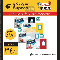 Page 5 in Friday offers at Supeco Egypt