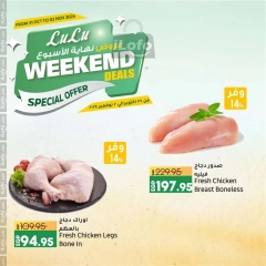 Page 3 in Weekend Deals at lulu Egypt