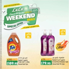 Page 4 in Weekend Deals at lulu Egypt