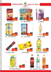 Página 3 en Ofertas calientes en Mercados Othaim Egipto