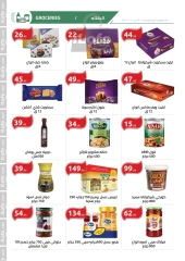 Page 7 in Winter Deals at El hawary Market Egypt