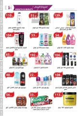 Page 9 in Winter Deals at El hawary Market Egypt