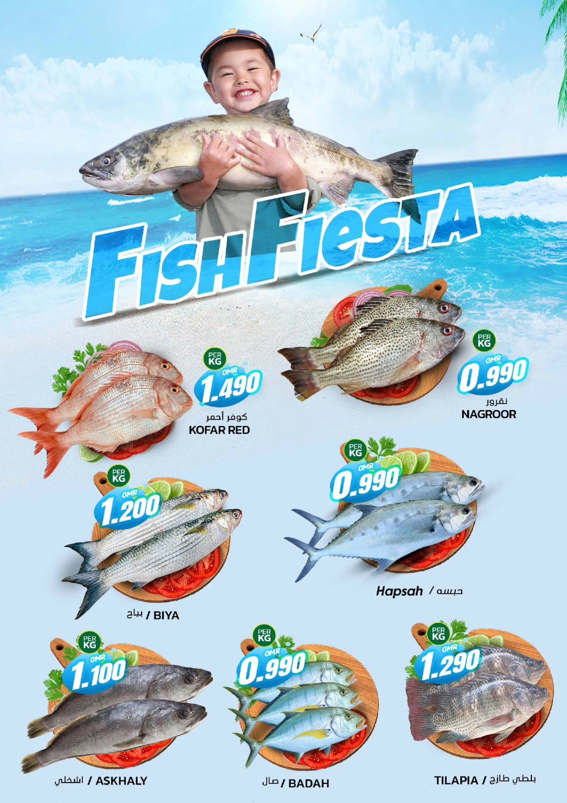 Page 2 in Seafood Festival Offers at KM trading & Al Safa Oman