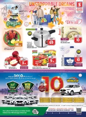 Page 1 in UnStoppable Dreams Deals at Safari hypermarket UAE