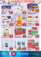 Page 7 in UnStoppable Dreams Deals at Safari hypermarket UAE