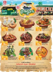 Page 2 in UnStoppable Dreams Deals at Safari hypermarket UAE