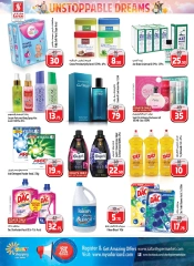 Page 17 in UnStoppable Dreams Deals at Safari hypermarket UAE