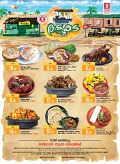 Page 3 in UnStoppable Dreams Deals at Safari hypermarket UAE