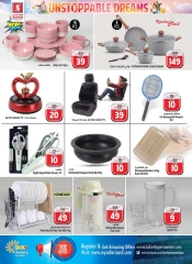 Page 19 in UnStoppable Dreams Deals at Safari hypermarket UAE