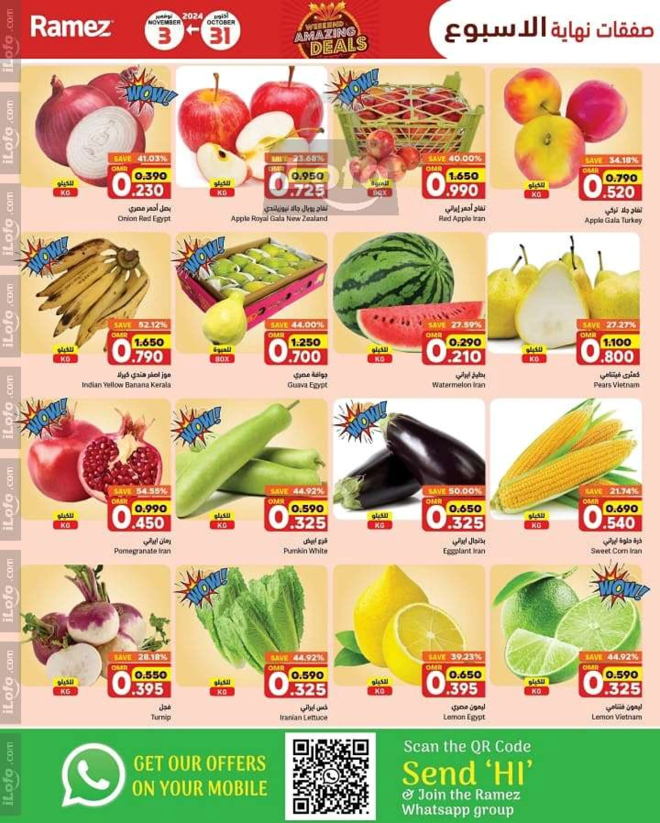 Page 2 in Weekend Amazing Deals at Ramez Markets Oman
