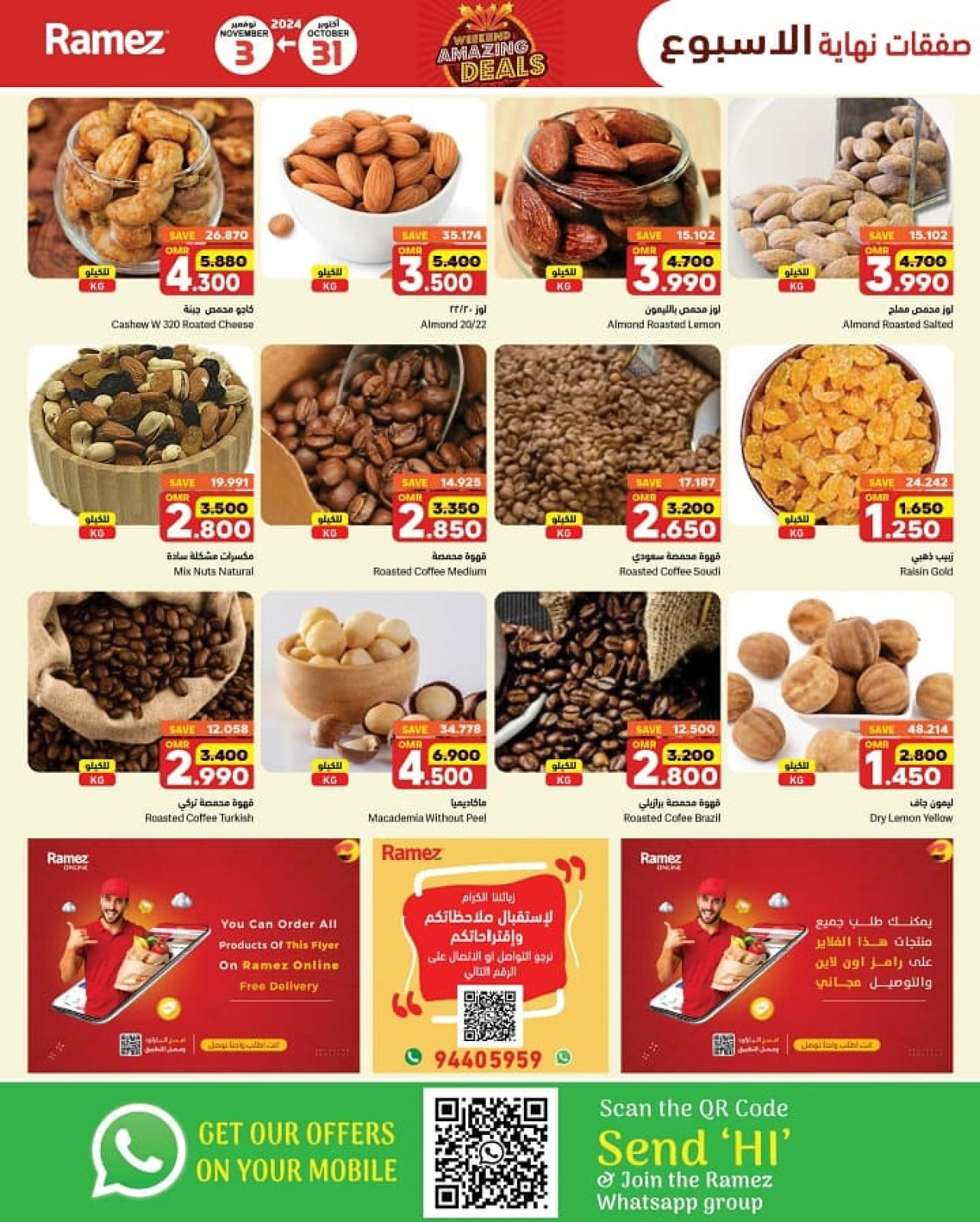 Page 6 in Weekend Amazing Deals at Ramez Markets Oman