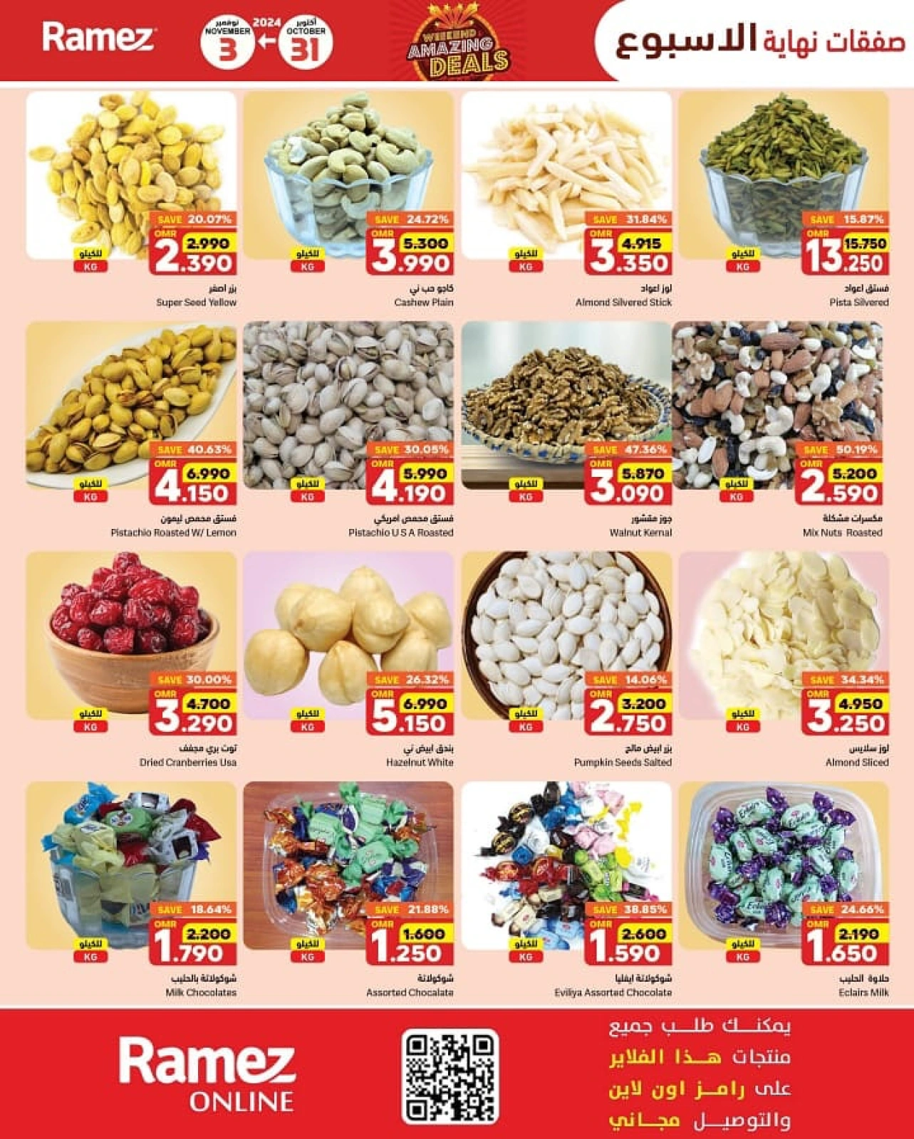 Page 6 in Weekend Amazing Deals at Ramez Markets Oman