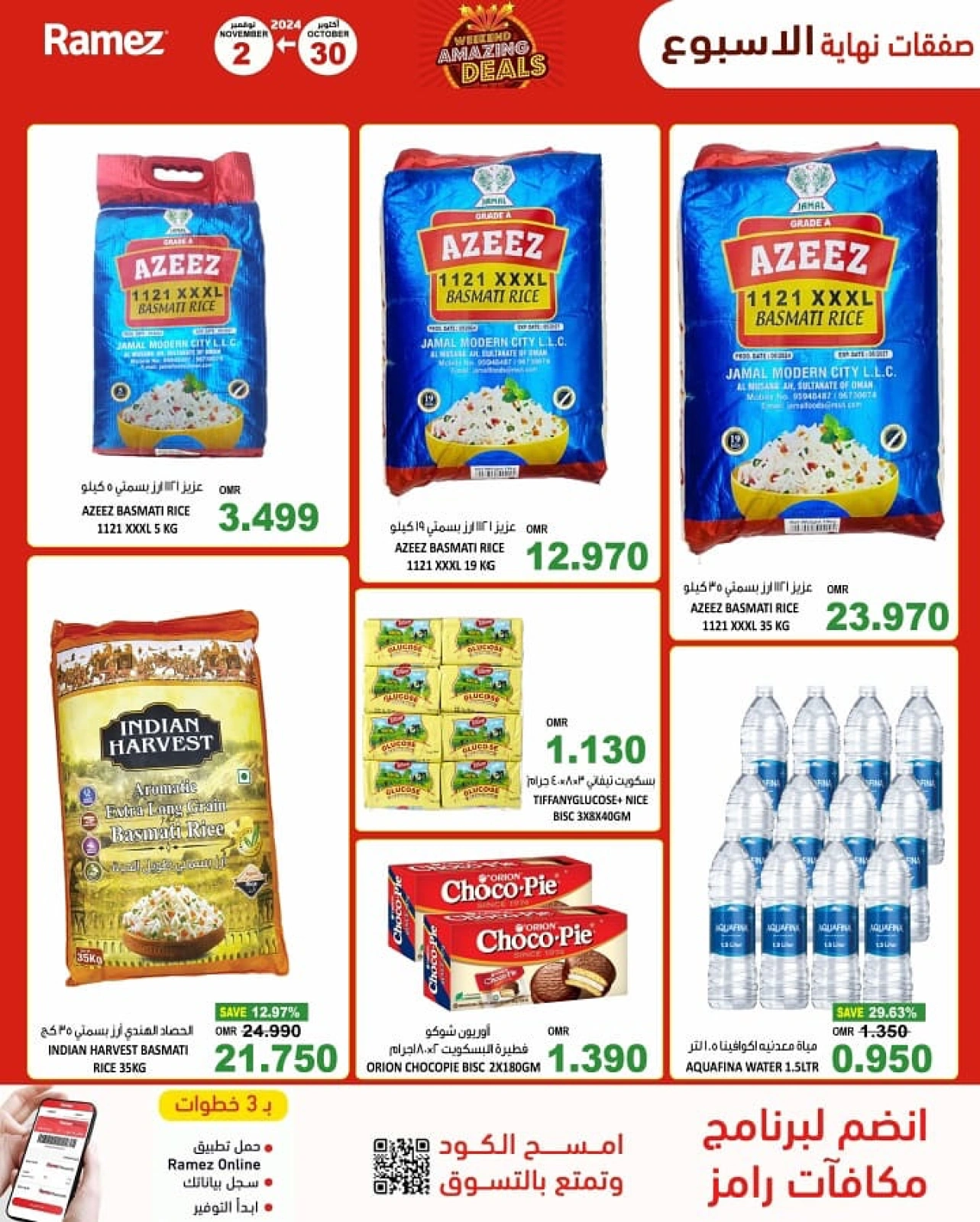 Page 8 in Weekend Amazing Deals at Ramez Markets Oman