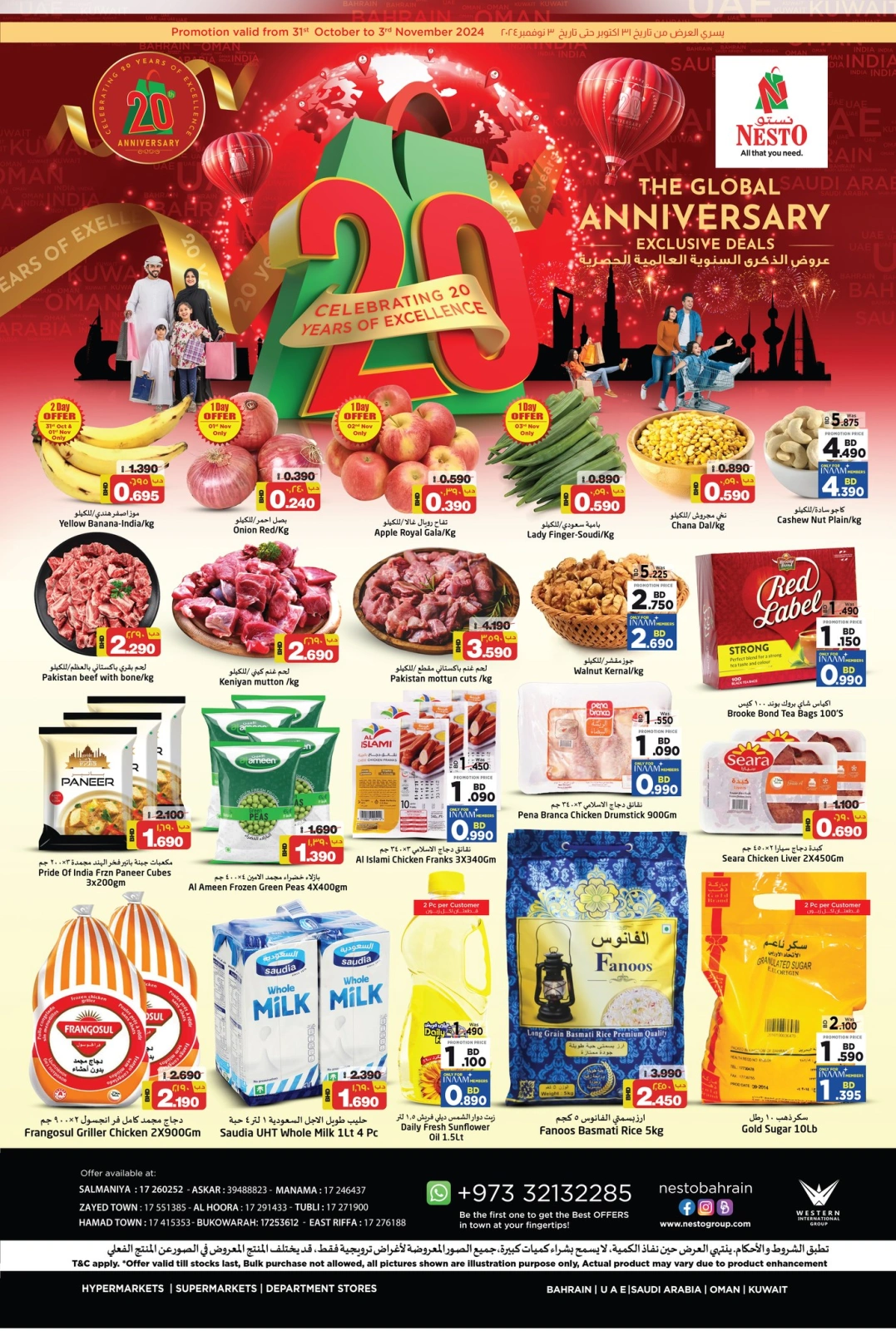 Page 1 |Anniversary offers at Nesto Bahrain