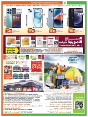 Page 4 dans Bonnes affaires du week-end chez Groupe Saudia Qatar