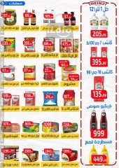 Page 7 in White Friday Deals at Ehab Elprince Egypt