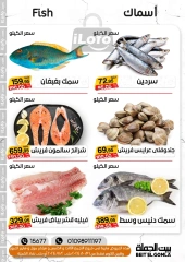 Page 11 dans Offres week-end chez Maison Gomla Egypte