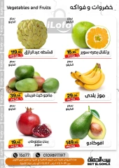 Page 9 dans Offres week-end chez Maison Gomla Egypte